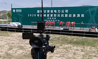 宇東雷神1號無(wú)線(xiàn)圖傳國網(wǎng)甘肅省電力2020抗震應急演練。