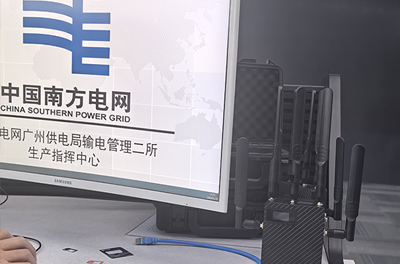 中國南方電網(wǎng)使用宇東技術(shù)5G單兵圖傳YD-GB5030-5G平臺對接調試成功