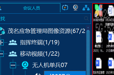 宇東成功接入消防圖綜平臺、華平、海康、科達、大華、南方電網指揮平臺